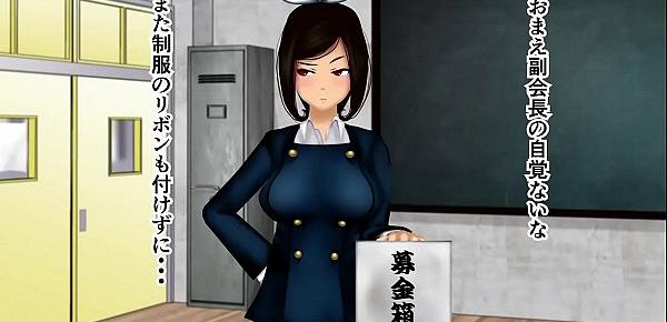  Deceived Student Council After School 3D By shanghai-bulldog